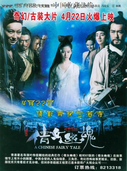 农商银行定期存款单样子/图片哪里可以做